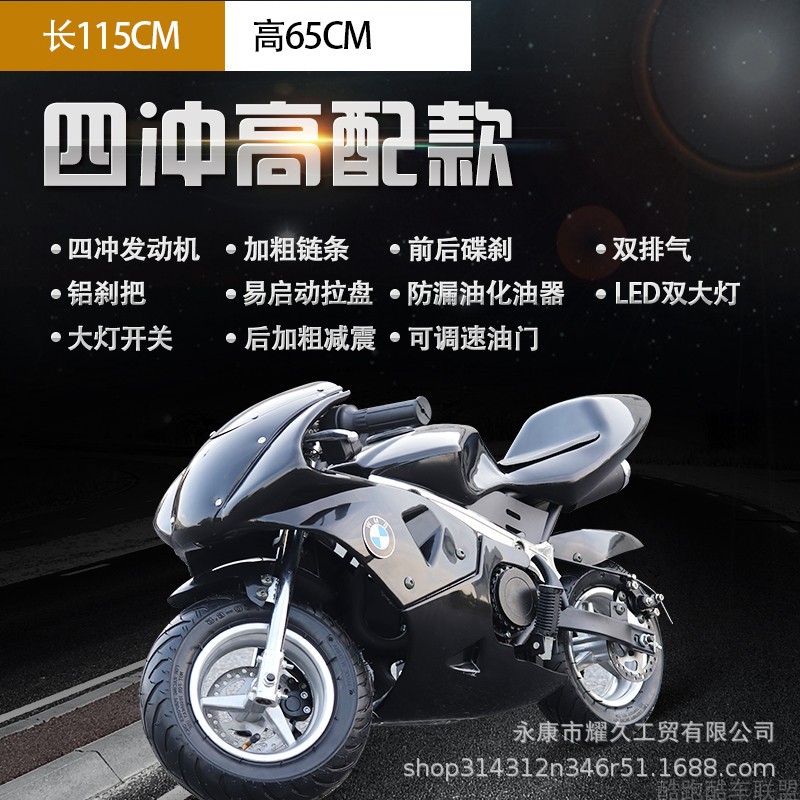 新款49cc迷你小型摩托车2冲4冲汽油迷你小跑车电动儿童车成人趴赛