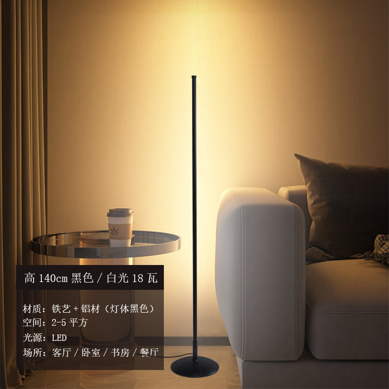 Floor Lamp Ins Simple Nordic Led Living Room Bedroom Vertical Bedside Lamp Corner Floor Lamp Remote Control Ambience Light