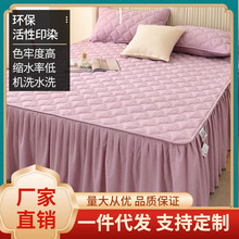 BVS7纯棉床笠床单件2023新款床罩带床裙边二合一床盖四季通用全棉