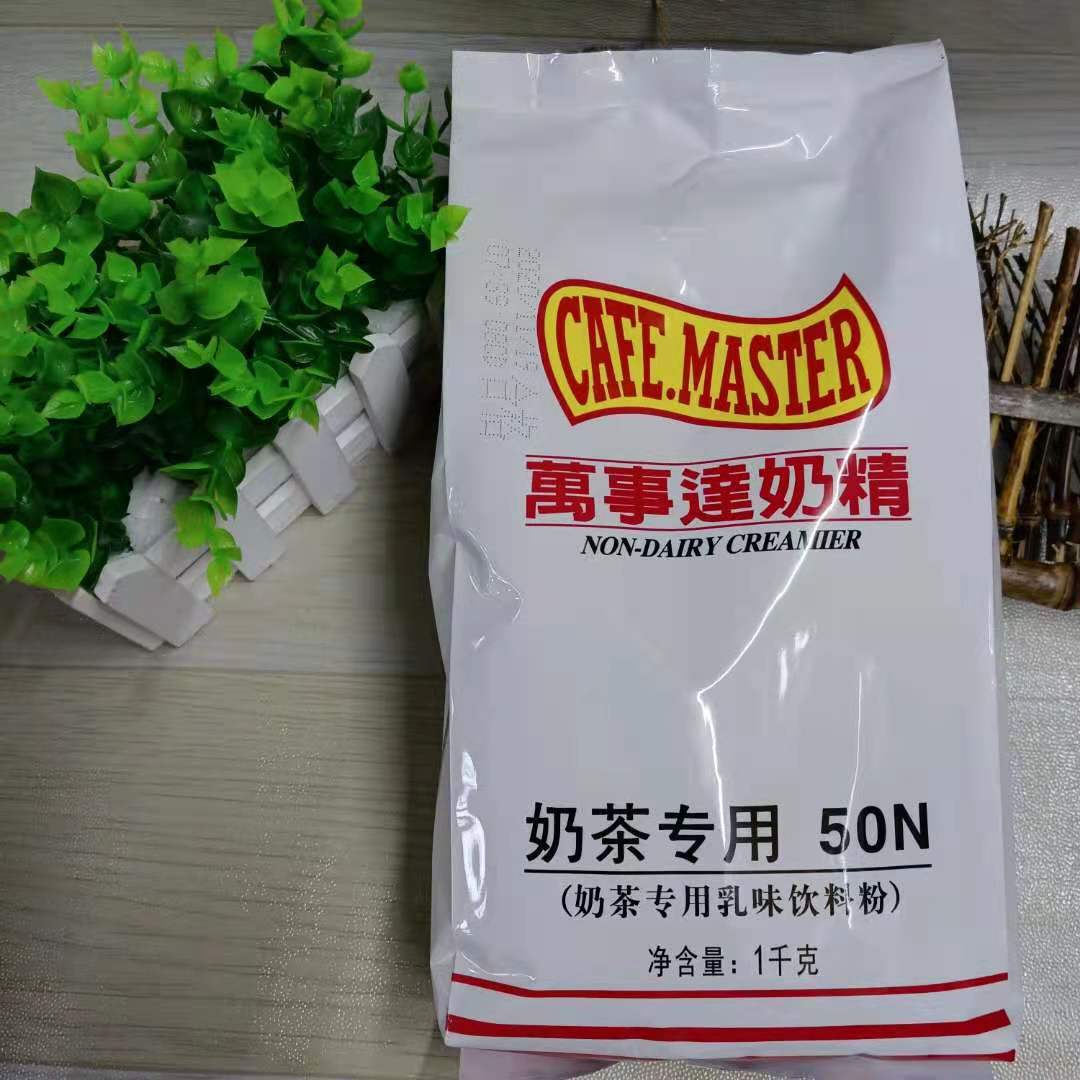 广村(顺甘香)万事达奶精50n珍珠奶茶奶精粉1kg