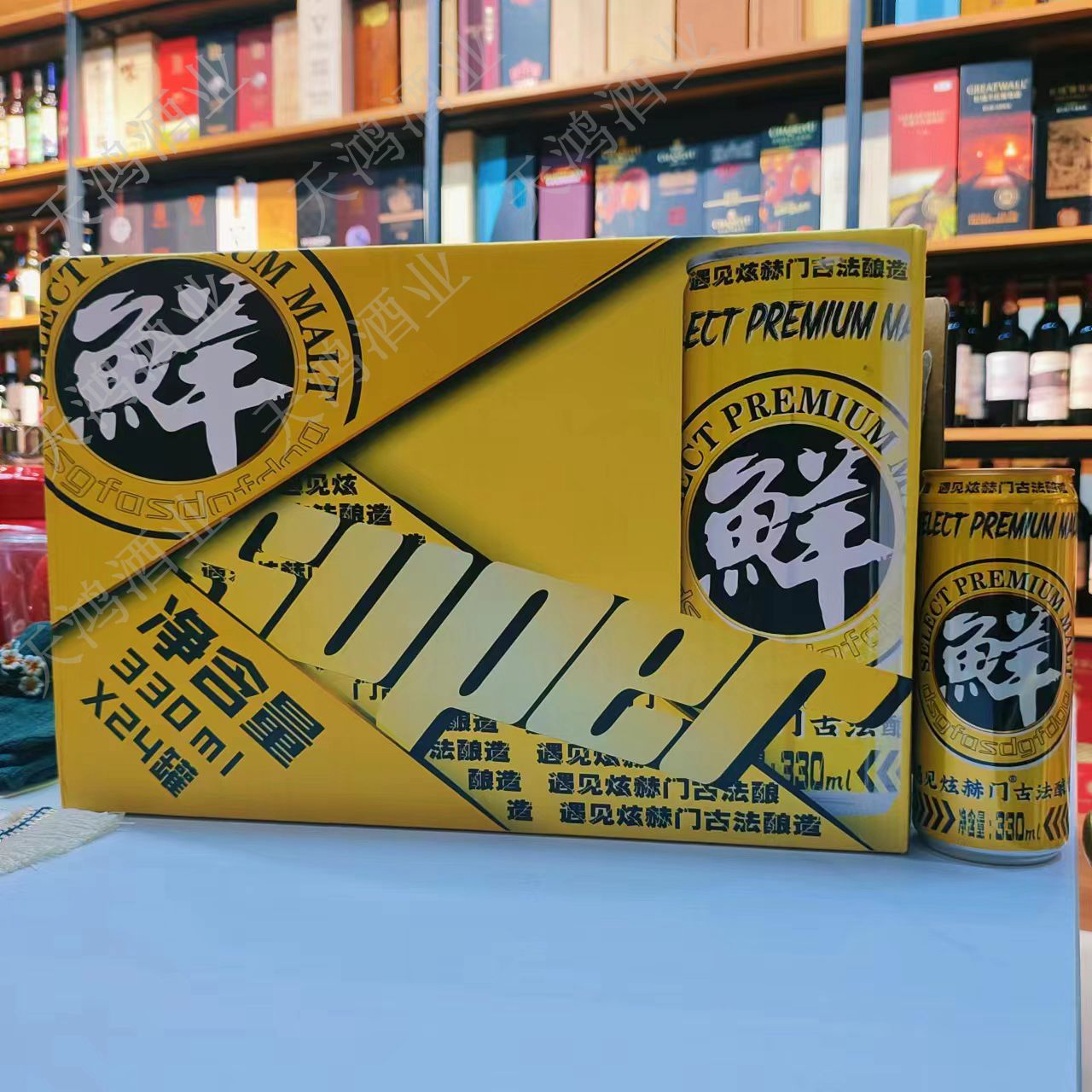 包邮正品遇见炫赫门精酿啤酒古法酿造330ml24罐装麦汁浓度10°p