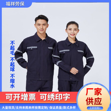 纯棉工作服套装中海油电焊专用焊工服防烫耐磨耐脏加厚煤矿井下