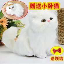 玩具猫咪仿真会叫的小猫玩偶儿童毛绒玩具假猫摆件送女友生日礼物