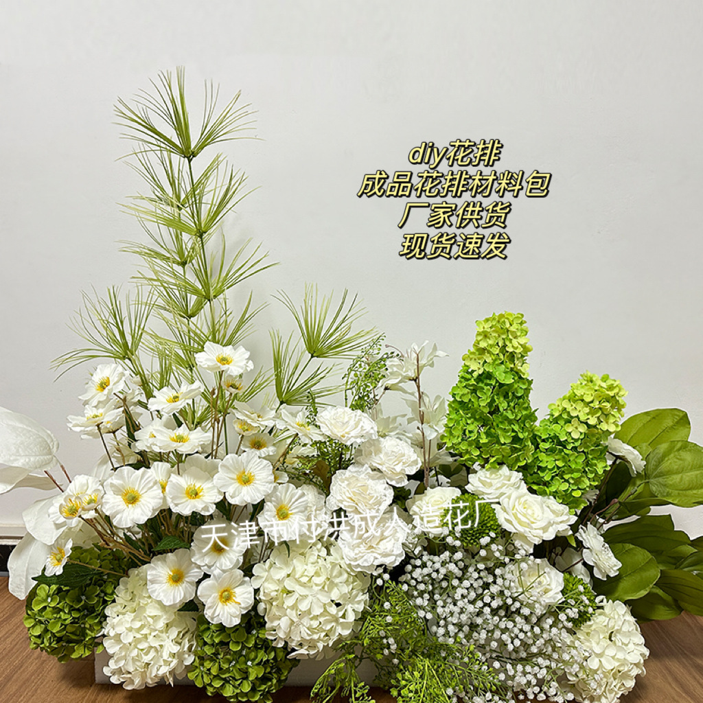 白绿色系婚庆仿真花森系婚礼堂路引地排花艺韩式婚礼装饰花点假花