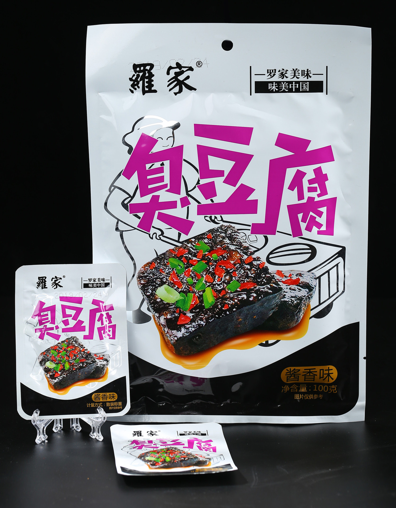 罗家长沙臭豆腐100g香辣508g酱香520g蒜香即食休闲零食批发臭干子
