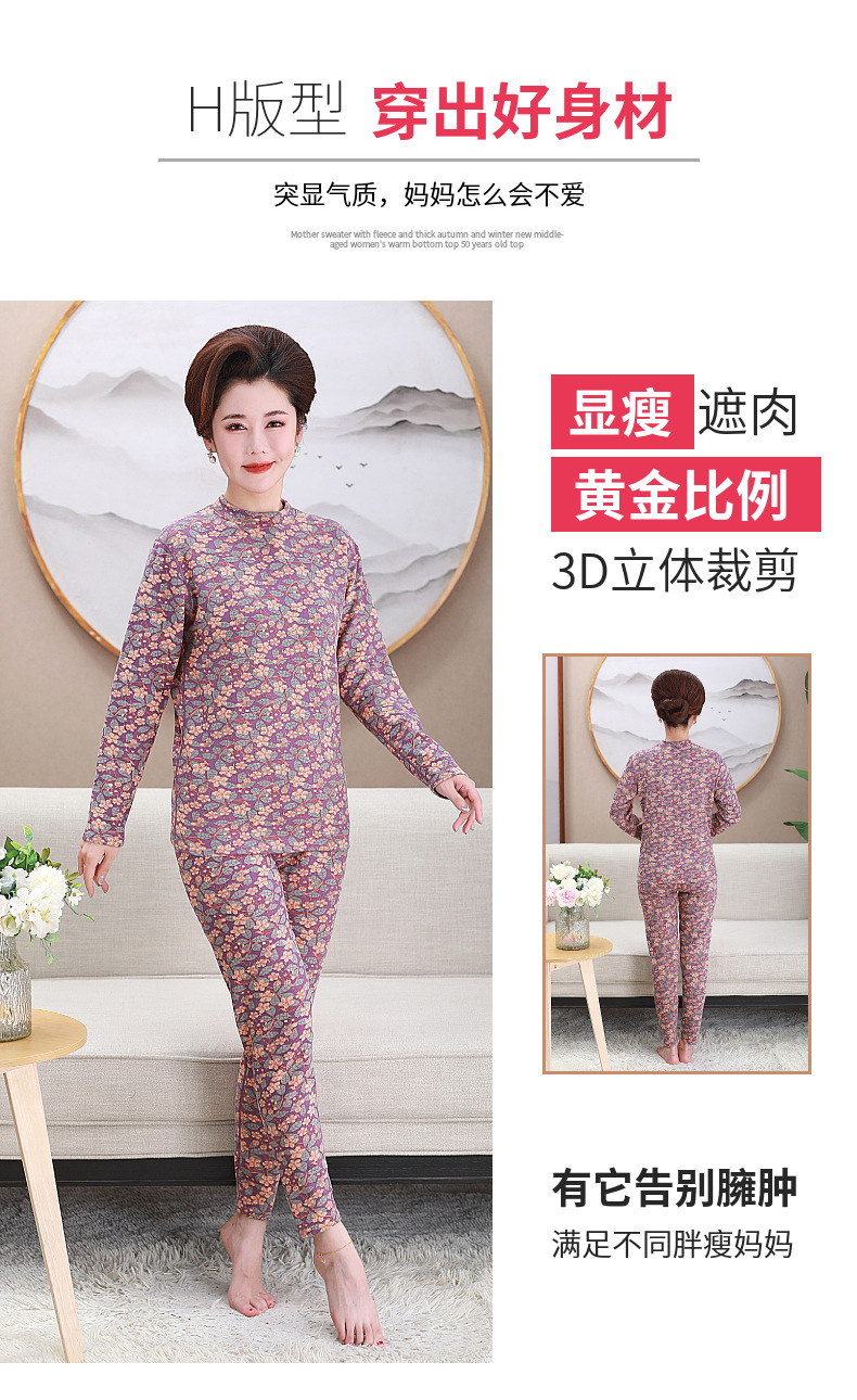 中老年大码印花徳绒保暖套装女士半高领宽松秋冬加绒妈妈装批发详情4