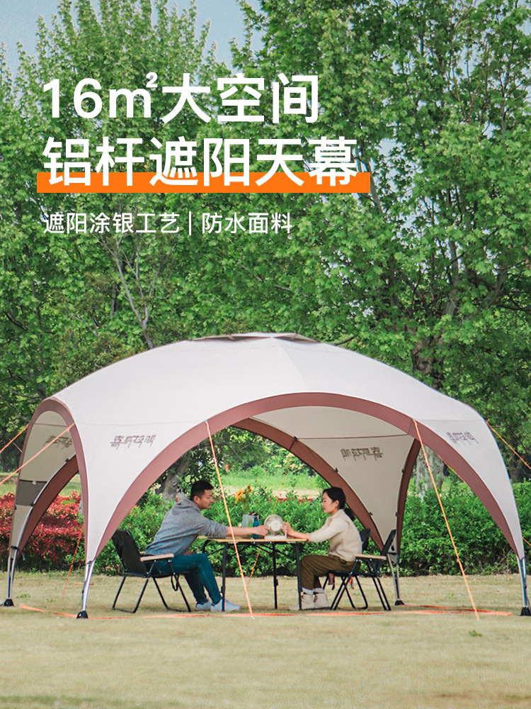 户外帐篷喜马拉雅