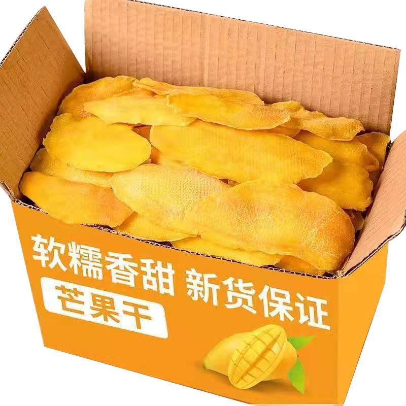 new goods delicious dried mango 1.00kg wholesale thai flavor dried fruit preserved fruit candied snacks 100g