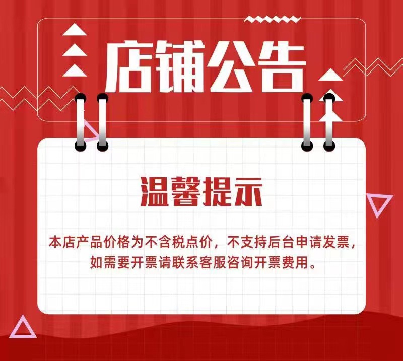 推力圆锥滚子轴承99436 内经180外径360高度109 轧钢机辊颈轴承详情1