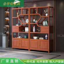 新中式实木博古架多宝阁茶叶展示陈列柜茶室置物现代简约客厅隔断