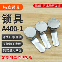 A400-1锁电表箱锁十字铜芯转舌锁电箱防雨锁不锈钢柜锁A40-1跨境
