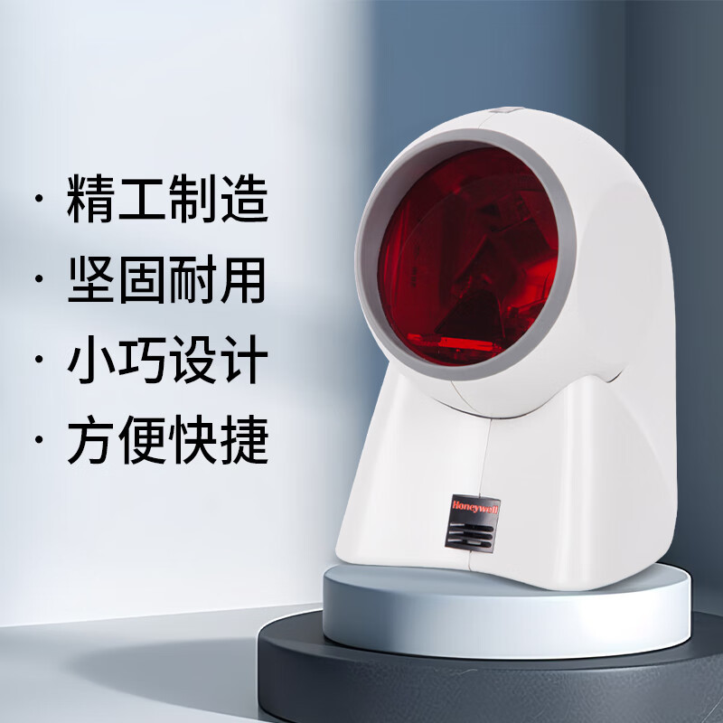 霍尼韦尔 mk7120 一维扫描扫码平台 条形码usb口条码扫描枪-阿里巴巴