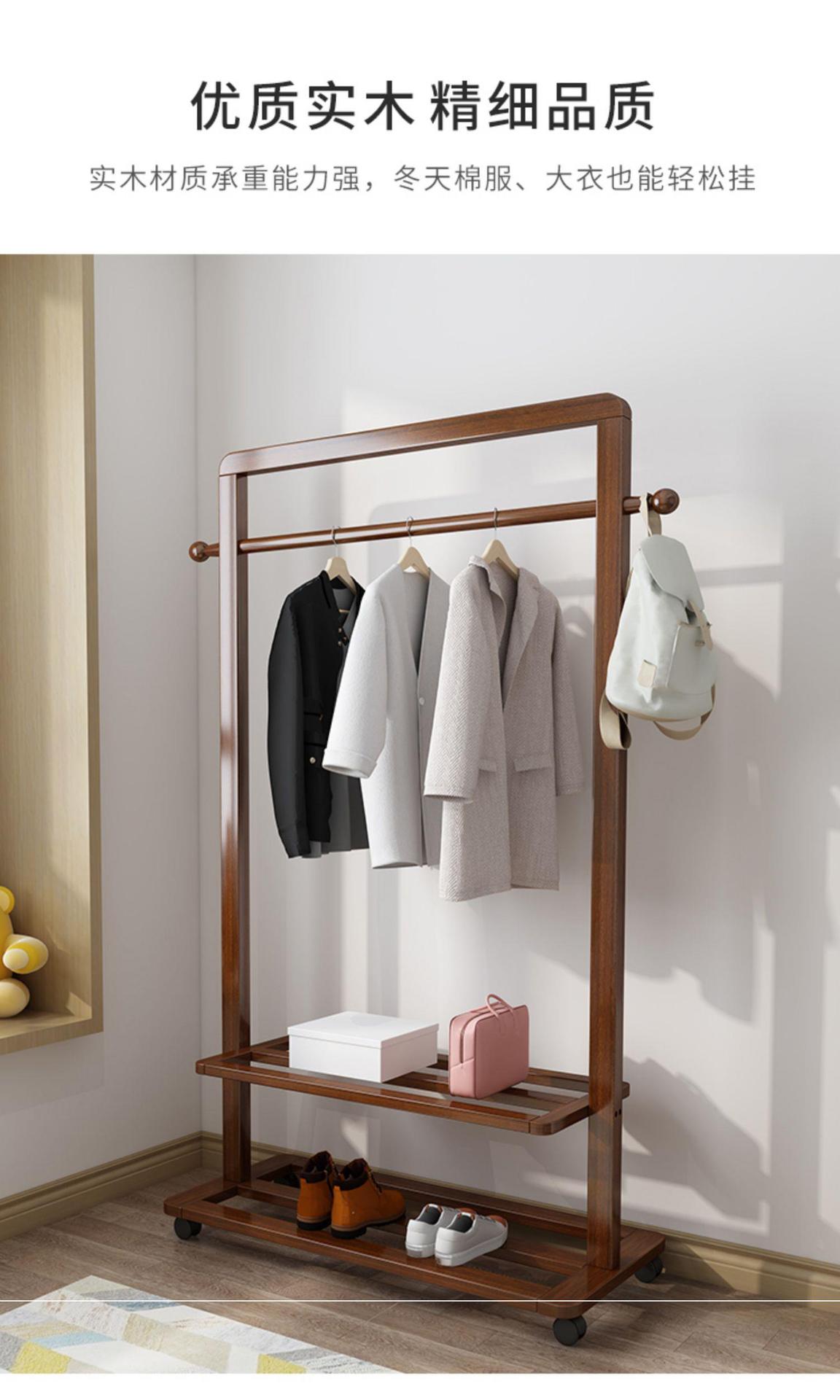 全实木衣架落地房间卧室室内网红家用结实木质衣帽架挂衣晾衣架