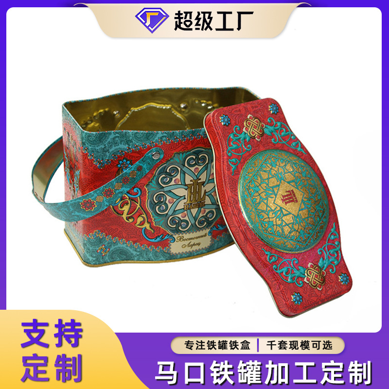 方形马口铁4色印刷爆炸光油提手礼品盒定 制 马口铁铁罐批 发