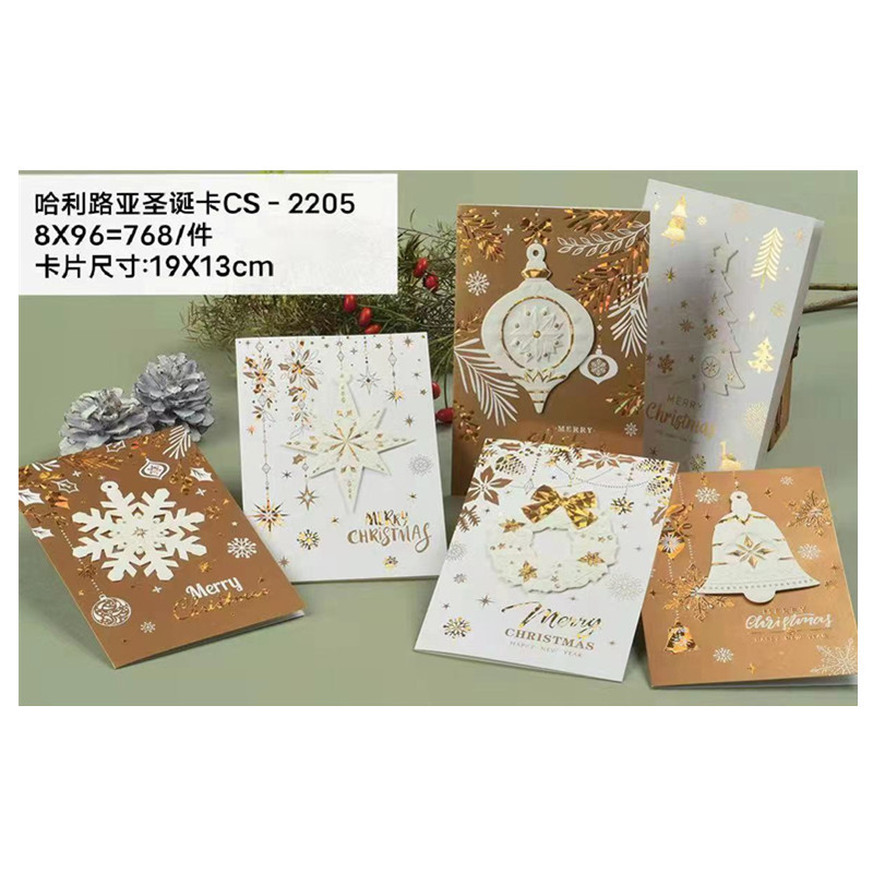 2021年圣诞卡节日贺卡商务馈赠手工贴花卡片节日卡