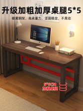 家用简易实木电脑桌台式窄书桌卧室学生写字工作台长方形长条桌子