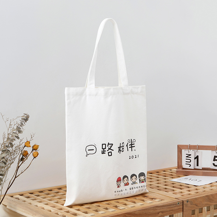 帆布袋定制供应纯色简约环保购物广告单肩手提棉布袋批发定做logo