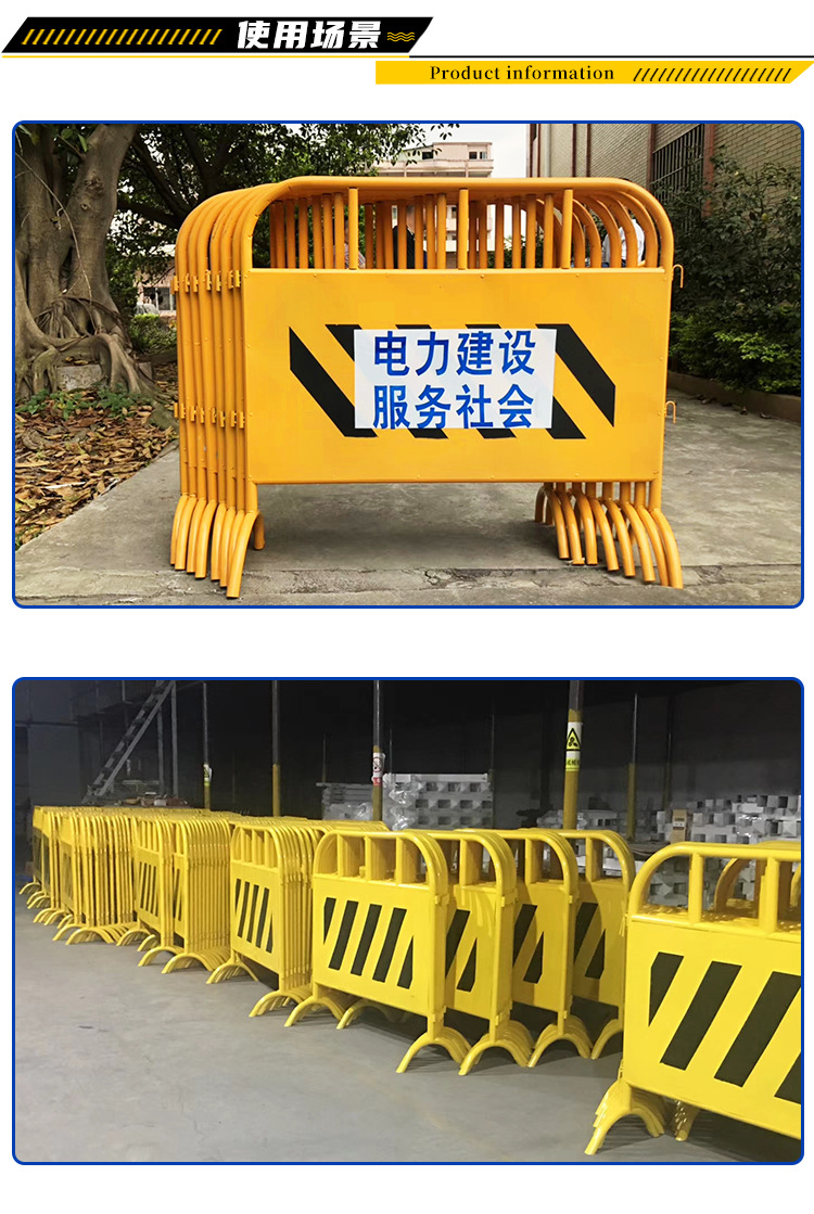 铁马护栏道路维修隔离防护栏杆建筑施工临时安全围挡市政铁马护栏