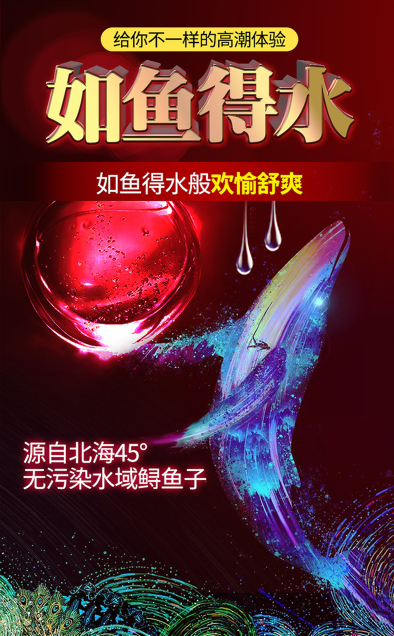 萱姿兰凝露女用凝胶润滑液鲟鱼子精华活力液女用快感高潮液情趣品