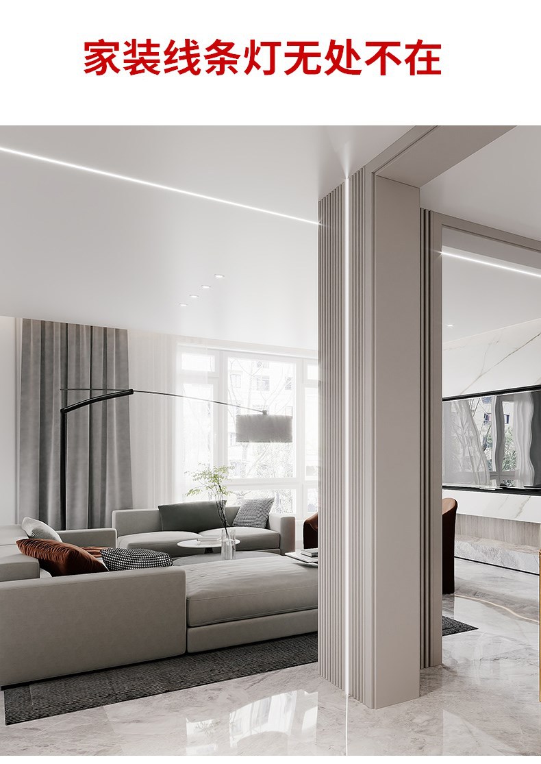 led线条灯嵌入式明暗装线性灯过道灯条天花客厅卡槽黑色智能灯条