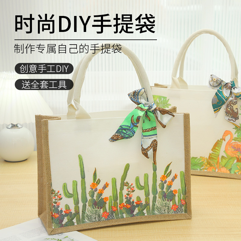 diy蝶古巴特手提帆布包麻布袋手工制作材料包母亲节亲子团建活动