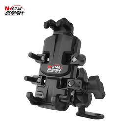 恩星骑士减震缓冲一体摩托车手机架可配无线充热卖招代理