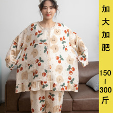 孕妇秋季棉纱布月子服300斤加大加肥产后哺乳睡衣大码家居服长袖