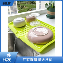 多功能沥水盘塑料长方形置物架厨房滴水托盘茶盘碗碟架水果盘简秀