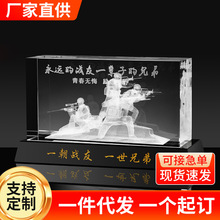 水晶内雕奖杯退伍礼物纪念品送战友留念品退役礼品工艺品奖杯摆件