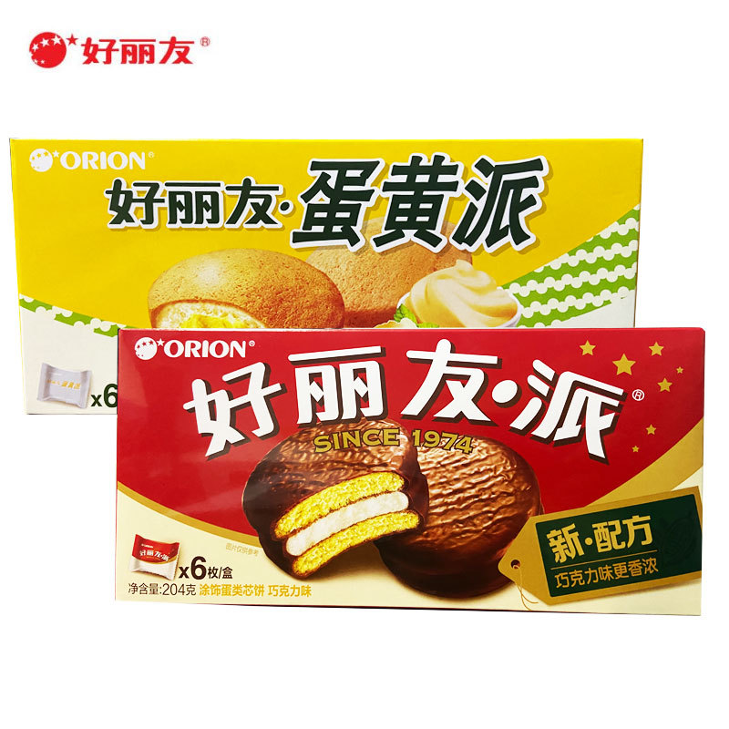 好丽友派巧克力味6枚装蛋黄派涂层蛋糕面包早餐糕点充饥休闲食品