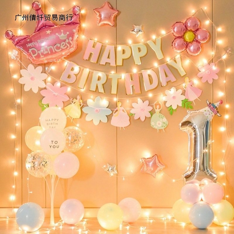 生日气球布置网红女童一1周岁场景装饰品女宝小公主女孩室内跨境