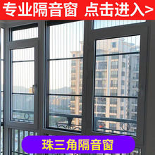 铝窗广州深圳隔音玻璃夹胶平开窗落地窗封阳光房窗户可订