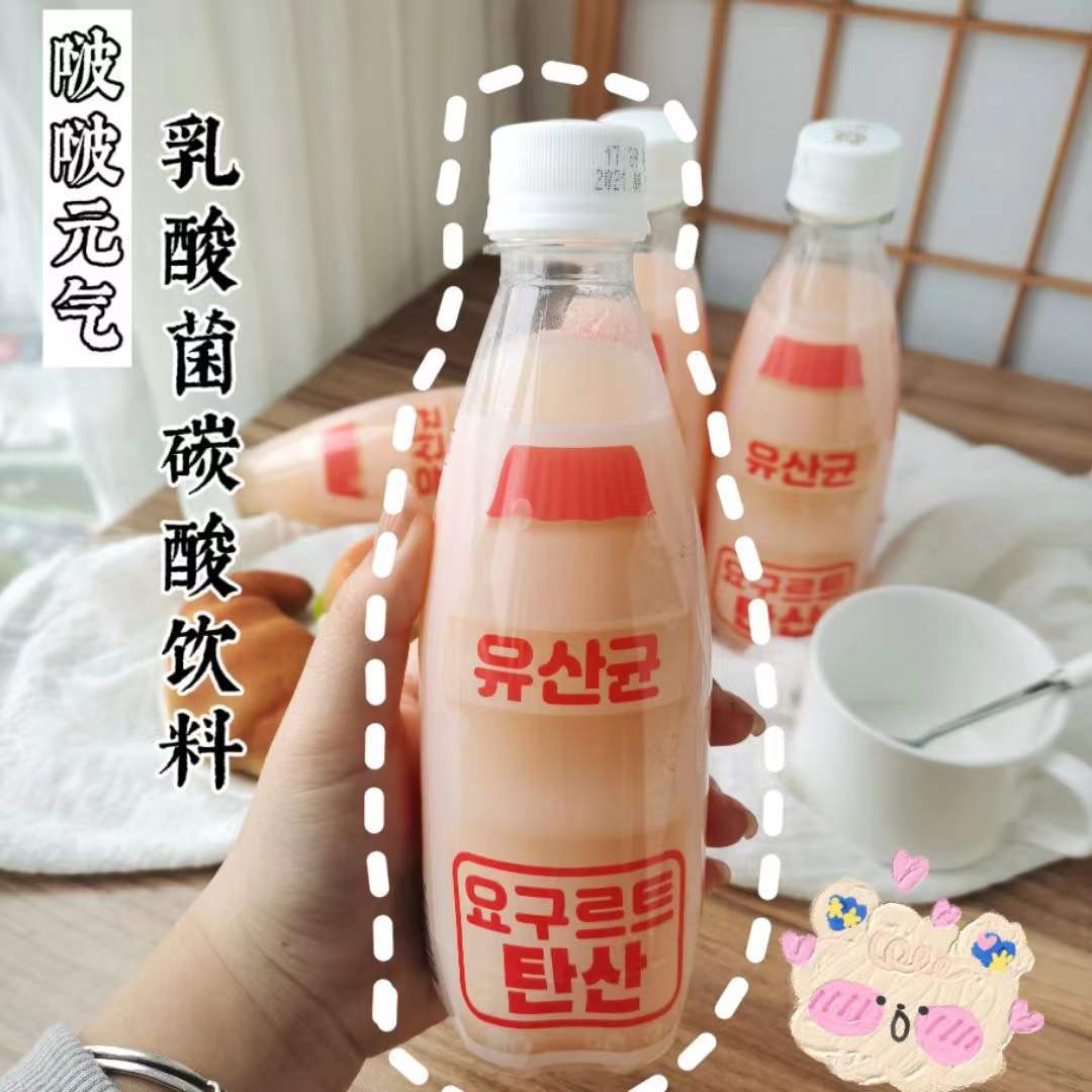 包邮啵啵元气乳酸菌碳酸饮料350ml山姆同款气泡水乳酸菌饮品批发