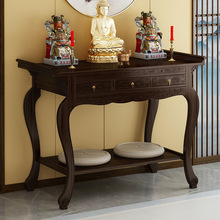 新中式供桌实木玄关柜子佛龛香案经济家用现代供奉柜条案佛台