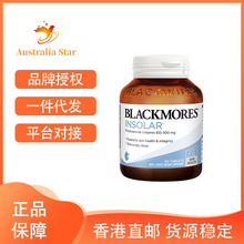 澳洲Blac-kmores澳佳-宝烟酰胺焕白修护精华片护肤维他命B3保健品