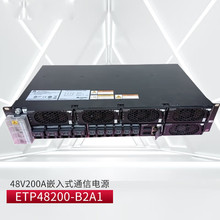 华为嵌入式通信电源高频开关ETP48200-B2A1 200A 48V交转直服务器