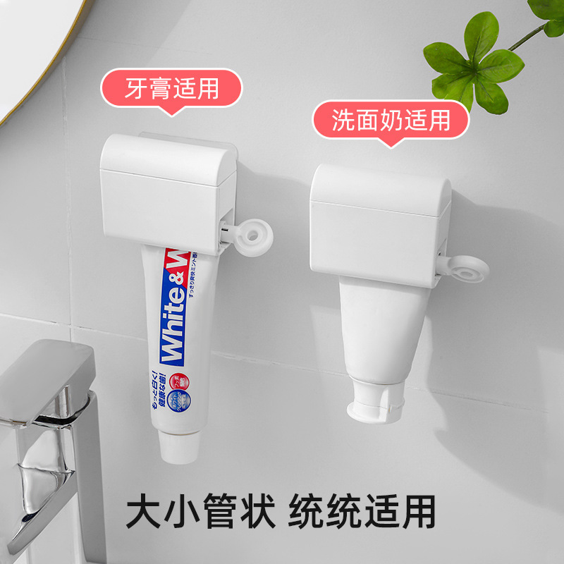 Wall Hanging Toothpaste Dispenser