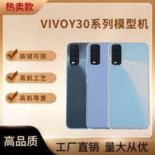 适用于 vivo y31s y52s 手机上交仿真模型机黑屏可亮屏柜台样板机