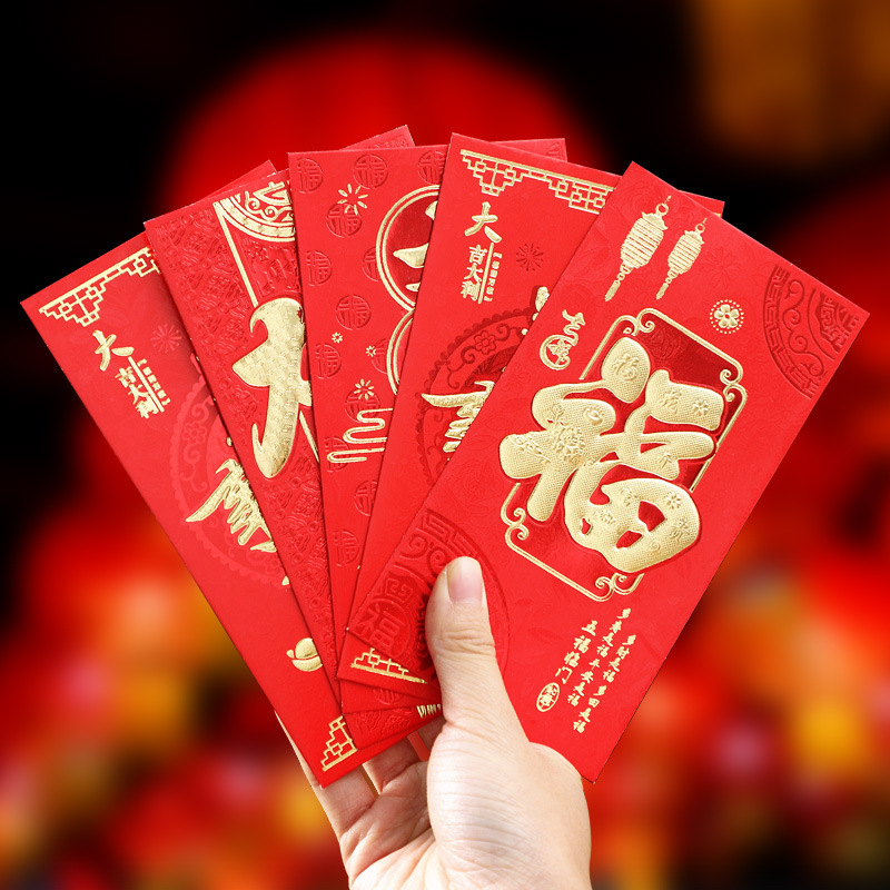 红包袋过年拜年红包壳新年新春除夕压岁钱大号烫金高档回礼红包封