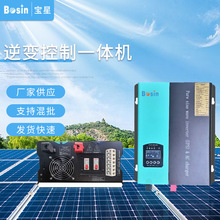 BOSIN宝星5000W工频离网逆变器3000W220V逆变充电一体机市电旁路