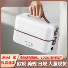 日式电热饭盒插电款不锈钢内胆小型上班族热饭神器加热保温电饭盒
