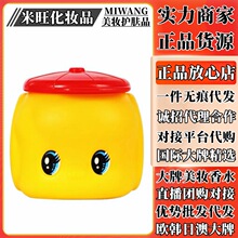 日本正品小7小七代替购买直邮ems链路