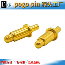 源头厂家pogopin弹针耳机弹簧针通电连接器弹簧电极接触 镀金顶针