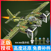 积木钢铁帝国容克88轰炸机战斗飞机101037男孩拼装玩具