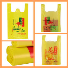 茶叶袋手提塑料袋茶叶包装专用袋尺寸齐全茶字茶叶店购物袋背心袋