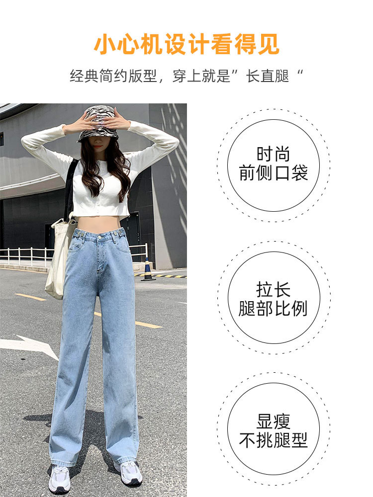 Women's Wide-Leg Jeans 2024 New Spring and Autumn High Waist Slimming plus Size Loose Small Narrow Version Straight-Leg Pants