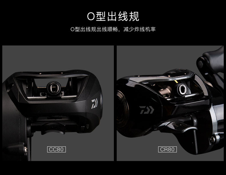 水滴轮达瓦 cr80 cc80 路亚轮远投轮水滴轮达瓦水滴轮远投轮批发