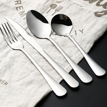 欧式牛排刀叉家用 304不锈钢刀叉勺子四件套装西餐餐具1010系列
