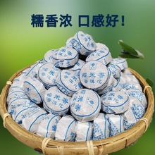 糯米香茶大口茶专用云南西双版纳普洱茶叶伴侣糯米香叶晒干纯叶子