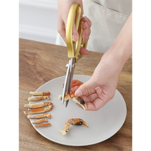 智途吃螃蟹工具强力鸡骨食物剪刀大闸蟹专用挑肉针龙虾剥壳海鲜剪